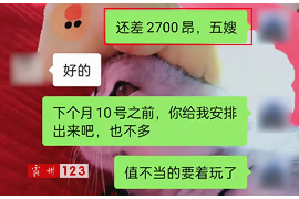 溧阳讨债公司如何把握上门催款的时机